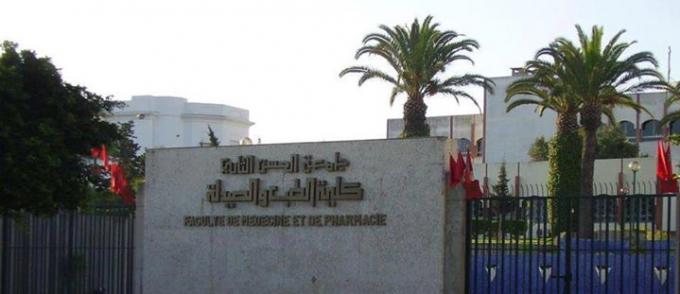 Concours Médecine 2024 Maroc